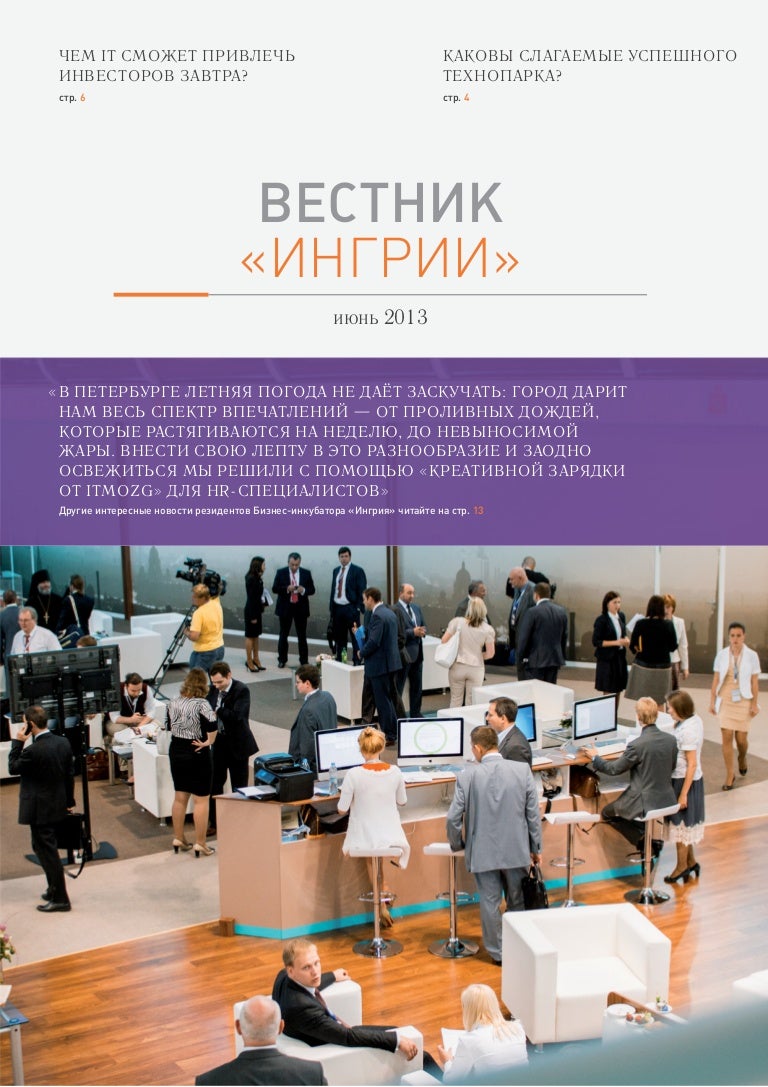 Семинар по облачной и мобильной безопасности (2013, весна) новейшие фото Семинар по облачной и мобильной безопасности (2013, весна) новейшие фото